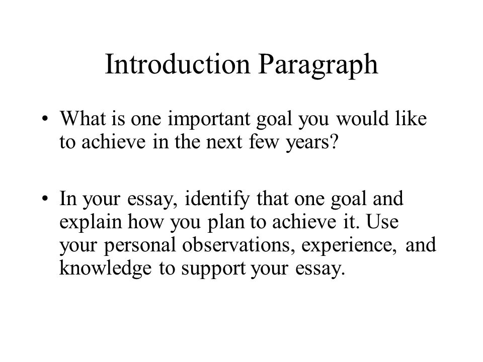 College Essay Help Introduction